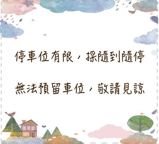 鼎立安商務旅館 Dinglian Hotel Yongkang Eksteriør bilde